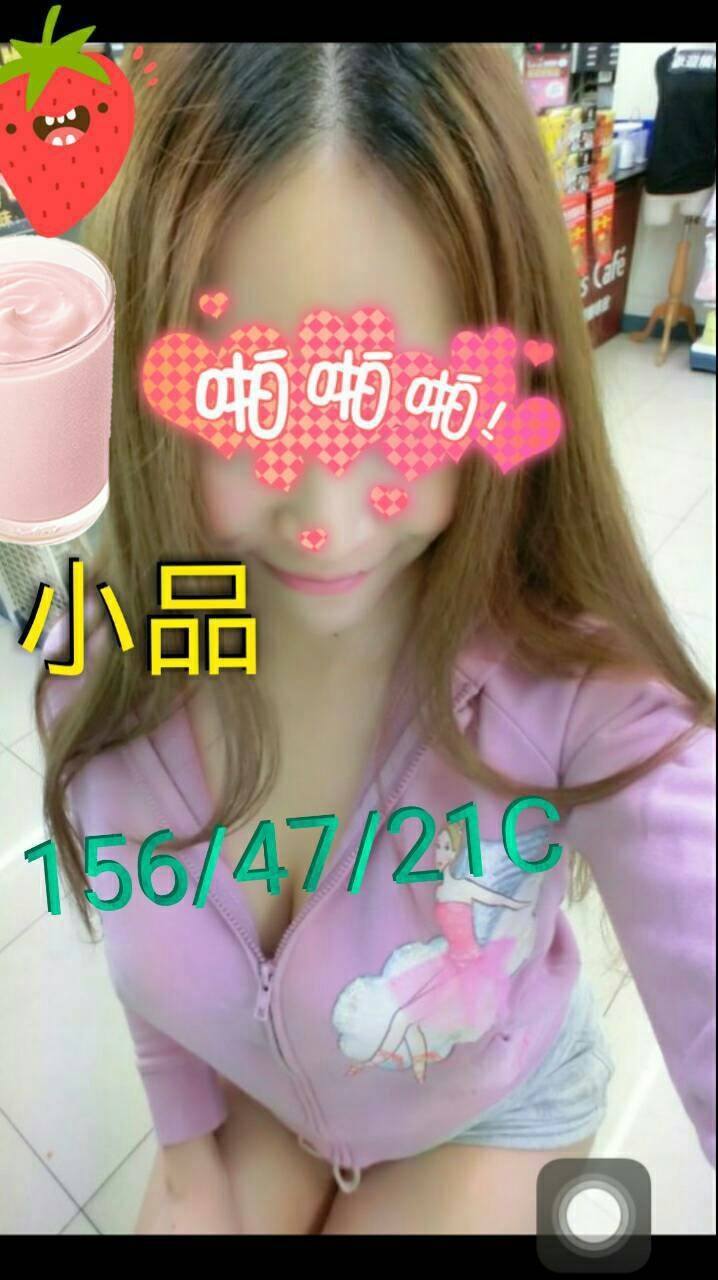 青魚 嘉義 嬌森 24 34D 單親媽媽